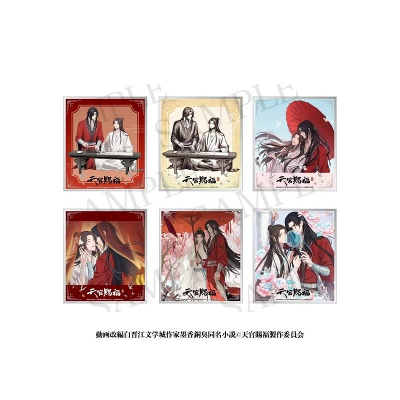 Cartes à collectionner Heaven Official's Blessing II