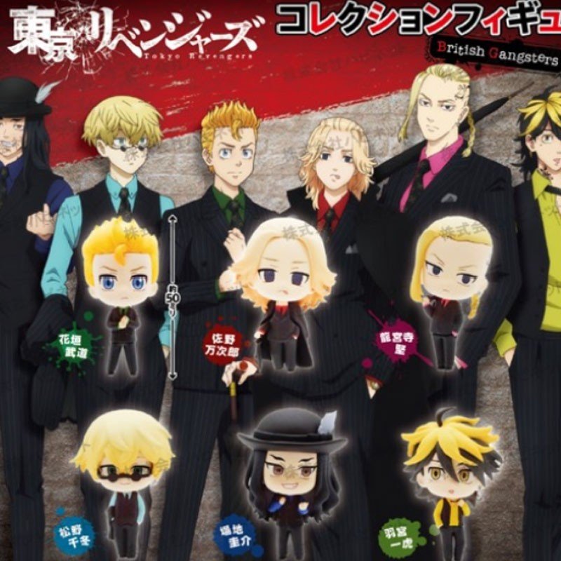 Figurine Tokyo Revengers Capsule Rubber Strap British gangsters Vol.2