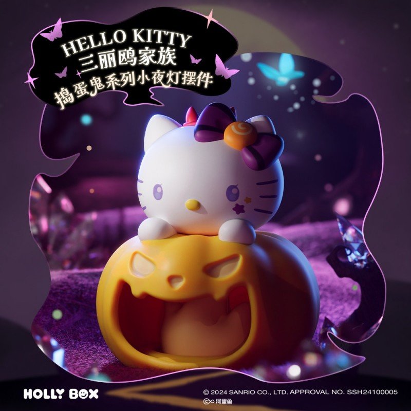 Boîte mystère Sanrio FAMILY TRICKSTER SERIE NIGHT LIGHT ORNAMENTS