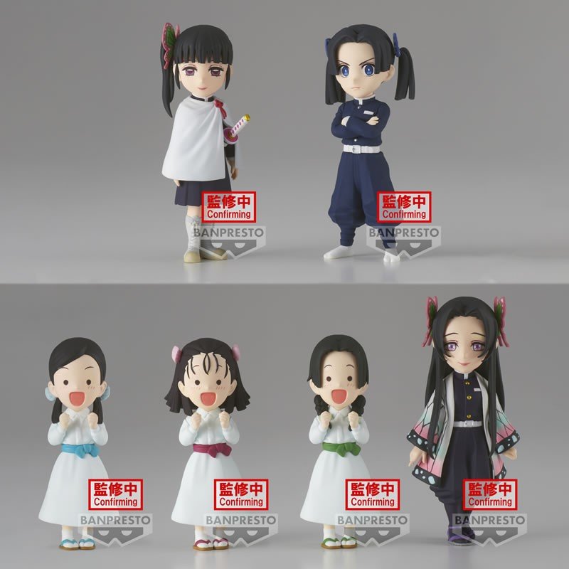 Figurine Demon Slayer Kimetsu no Yaiba vol.7