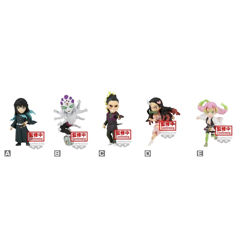 Figurine Demon Slayer KIMETSU NO YAIBA vol.12