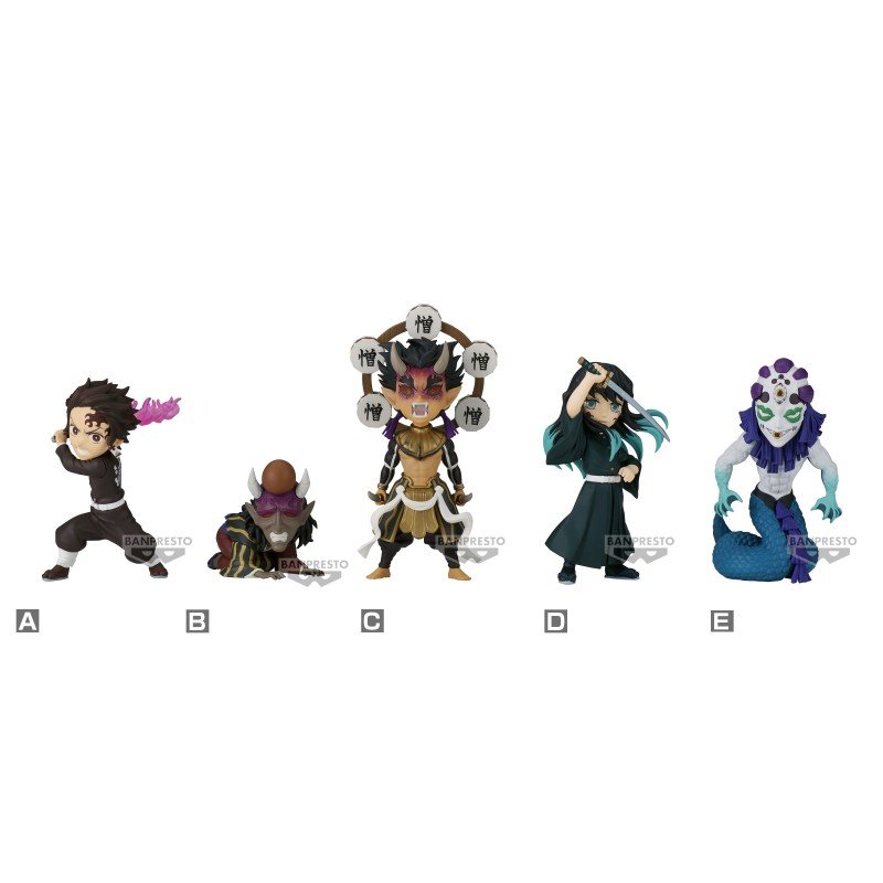Figurine Demon Slayer KIMETSU NO YAIBA vol.13