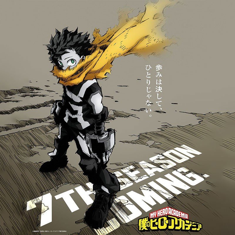 Figurine My Hero Academia 7th SEASON IZUKU MIDORIYA