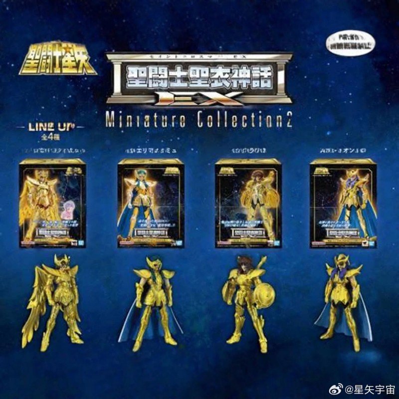 Figurine Saint Seiya CLOTH MYTH EX MINIATURE COLLECTION 2