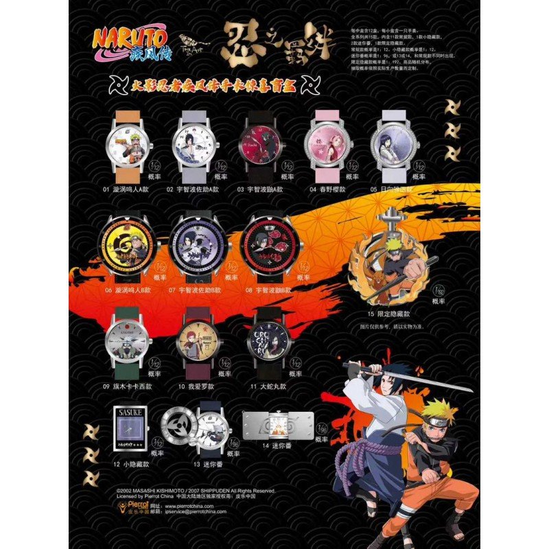 Montre Naruto SHIPPUDEN